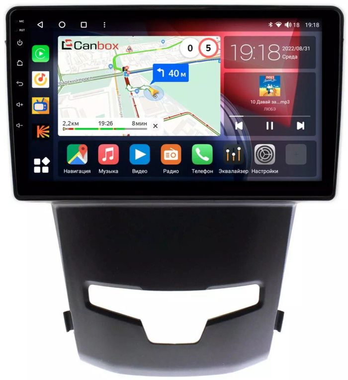 Магнитола для SsangYong Actyon II 2013-2021 - Canbox 9183 Qled, Android 10, ТОП процессор, SIM-слот