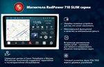 Магнитола для Hyundai Tucson 2018-2021 - RedPower 247 Android 10, QLED+2K, ТОП процессор, 6Гб+128Гб, CarPlay, SIM-слот