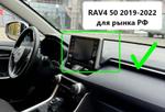Магнитола для Toyota RAV4 5 2019-2024+ (рынок РФ и ОАЭ) - Teyes CC4 монитор 10.36" 2K QLED на Android 14, Snapdragon 680, DSP, CarPlay, 4G SIM-слот