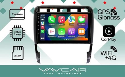 Магнитола для Porsche Cayenne 2002-2010 - Vaycar VA61-0443 на Android 13, 8-ядер, 4G SIM-слот
