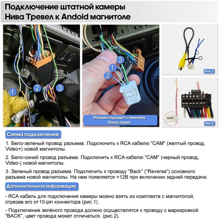 Магнитола для Chevrolet Niva, Lada Niva Travel (любая комплектация, цельная рамка) - Teyes CC3-2K-360 на Android 10, 2K QLED, 6Гб+128Гб, CarPlay, 4G SIM-слот, 4 камеры в комплекте