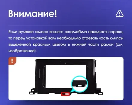 Магнитола для Toyota Highlander 3 XU50 2013-2020 - FarCar 467M монитор 10.36" QLED на Android 14, TS18, CarPlay, 4G SIM-слот