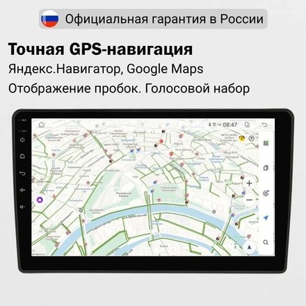 Магнитола для Volkswagen Jetta 5 2005-2010 (климат 1) - FarCar DX3228M монитор 10.36" IPS на Android 13, 4+64Гб, CarPlay