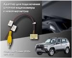 Магнитола для Chevrolet Niva, Lada Niva Travel (любая комплектация, цельная рамка) - Teyes CC4-PRO монитор 9.5" 2K QLED на Android 13, Быстрейшая, Snapdragon 778G, ИИ, CarPlay, DSP, 4G SIM-слот