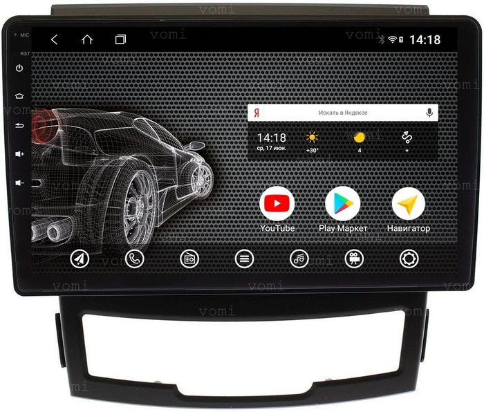 Магнитола для SsangYong Actyon II 2011-2013 - AK525R9-MTK Android 10, 8-ядер, 2Гб-32Гб