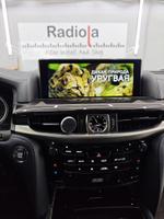 Магнитола для Lexus LX570 2016+ и LX450d - RDL-LEX-LX16 монитор 12.3" на Android 13, 8Гб+128Гб, CarPlay, 4G SIM-слот