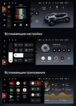 Магнитола для Toyota 200х100мм (рамка LUX) - Teyes LUX ONE ROUND монитор 12.3" на Android 10, ТОП процессор, CarPlay, 4G SIM-слот
