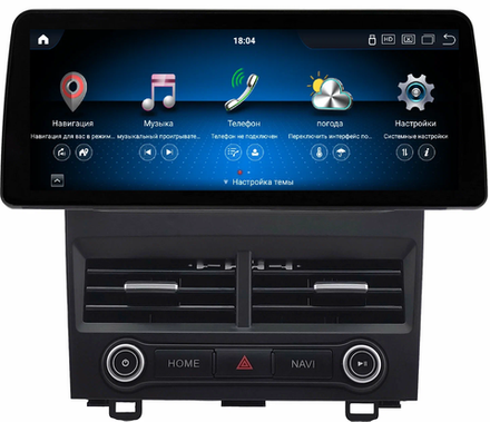 Магнитола для Honda CR-V 2006-2012 - Kuberg SF-1240 монитор 12.3" в стиле BMW на Android 11, CarPlay, 4G SIM-слот