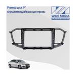Комплект рамки с разъёмами 9" Lada Vesta NG 2022+ со штатным экраном + can 1.1 черн.глянец