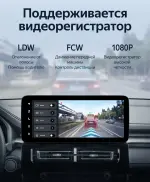 Магнитола для Haval M6 2021+ - Teyes LUX ONE 360 монитор 12.3" 2K QLED на Android 10, Быстрая, CarPlay, 4G SIM-слот, 4 камеры в комплекте