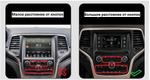 Магнитола для Jeep Grand Cherokee WK2 2013-2022 (ШГУ 5") - Teyes CC4-PRO монитор 9.5" 2K QLED на Android 13, Быстрейшая, Snapdragon 778G, ИИ, CarPlay, DSP, 4G SIM-слот