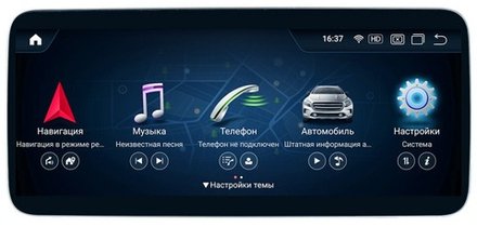 Магнитола для Mercedes-Benz C-класс W204 2011-2014 NTG 4.5 - Kuberg XN-M1006 на Android 11, 4Гб+64Гб, 4G SIM-слот