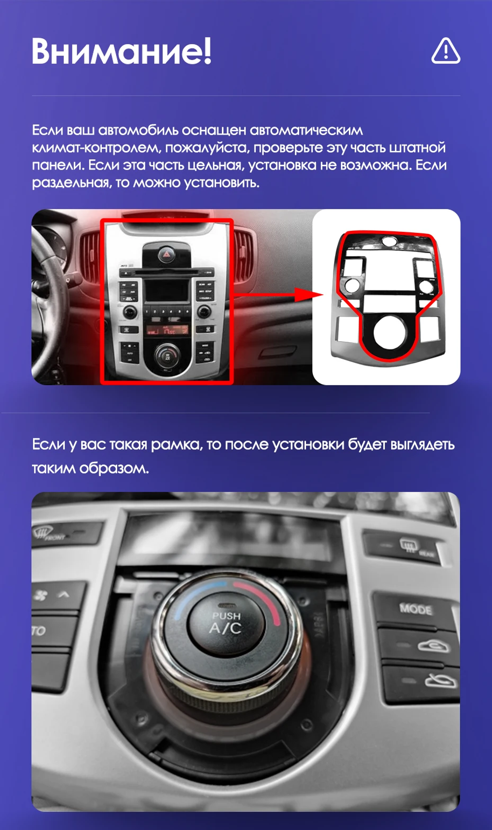 Магнитола для KIA Cerato 2 2008-2013 (климат) - Kuberg QLed, Android 13, TS20, CarPlay, SIM-слот