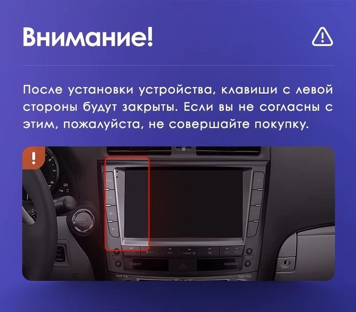Магнитола для Lexus IS250 XE20 2008-2013 (ШГУ цветной) - FarCar S500-TS20 монитор 9.5" 2K QLED на Android 14, Быстрейшая, CarPlay, 4G SIM-слот