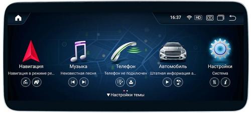 Магнитола для Mercedes-Benz E-класс (W212) 2012-2015 NTG 4.5 - Parafar PF6111A138/128E монитор 10.25" на Android 13, 8Гб+128Гб, CarPlay, 4G SIM-слот