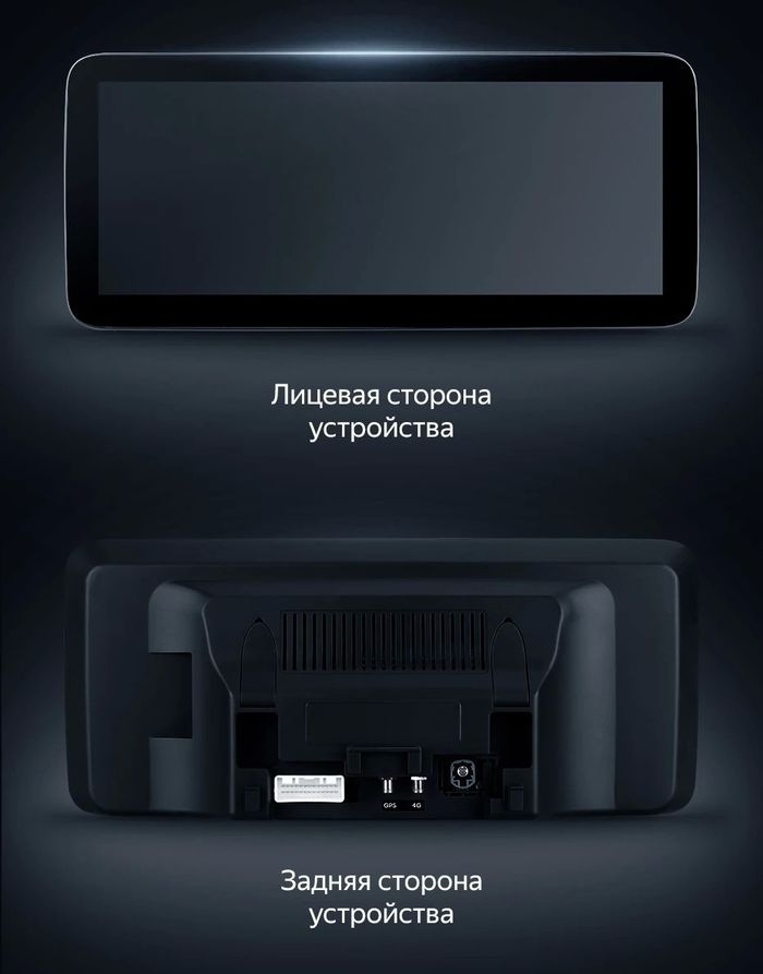 Магнитола для Mercedes-Benz CLS-класс (C219) 2012-2014 NTG 4.5 - Teyes LUX ONE монитор 12.3", Android 10, 6/128Гб, CarPlay, 4G SIM-слот