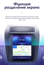 Магнитола для KIA Sorento 2 XM 2012-2016 (климат на ШГУ) - Teyes TPRO 2 монитор 9.7" QLED в стиле "Тесла" на Android 10, TS10, 4G SIM-слот