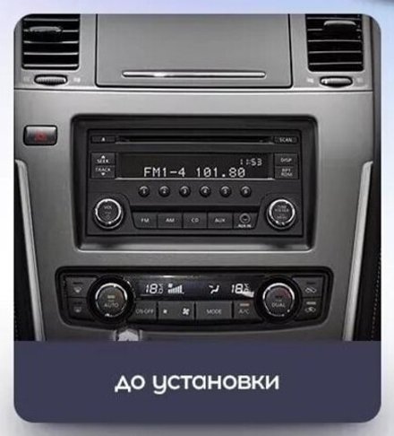 Магнитола для Nissan Patrol Y62 2010-2015 (климат внизу) - Airok RT-1208 ("Тесла-Стиль"), Android 11, 6Gb-128Gb, SIM-слот