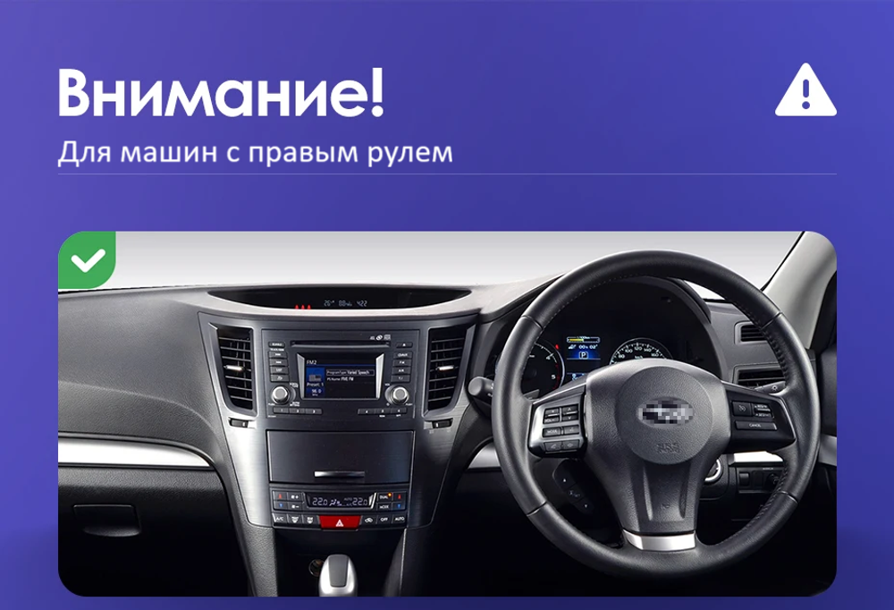 Магнитола для Subaru Legacy 5, Outback 4 2009-2014 (правый руль) - Teyes CC3-2K-360 монитор 13" 2K QLED на Android 10, 6+128Гб, CarPlay, 4G SIM-слот, 4 камеры в комплекте