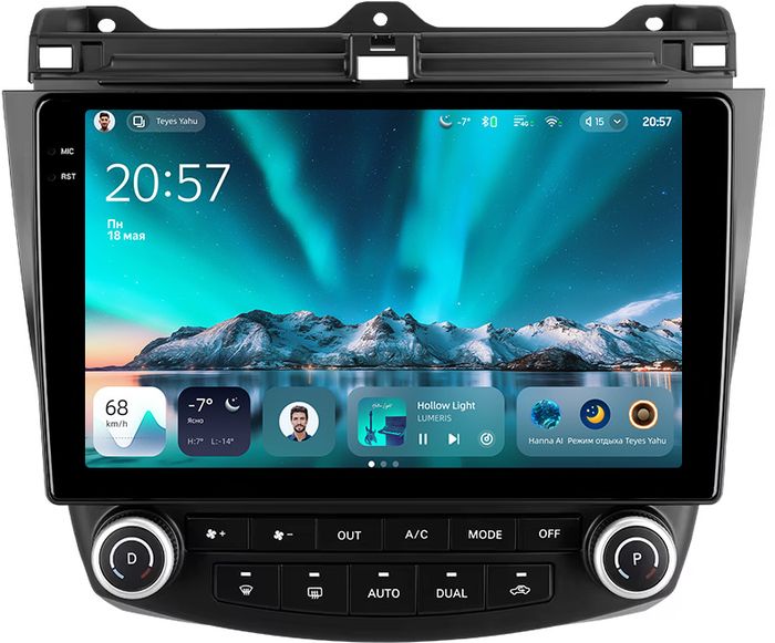 Магнитола для Honda Accord 7 2003-2008 (рамка вниз) - Teyes CC4 монитор 10.36" 2K QLED на Android 14, Быстрейшая, Snapdragon 680, DSP, CarPlay, 4G SIM-слот