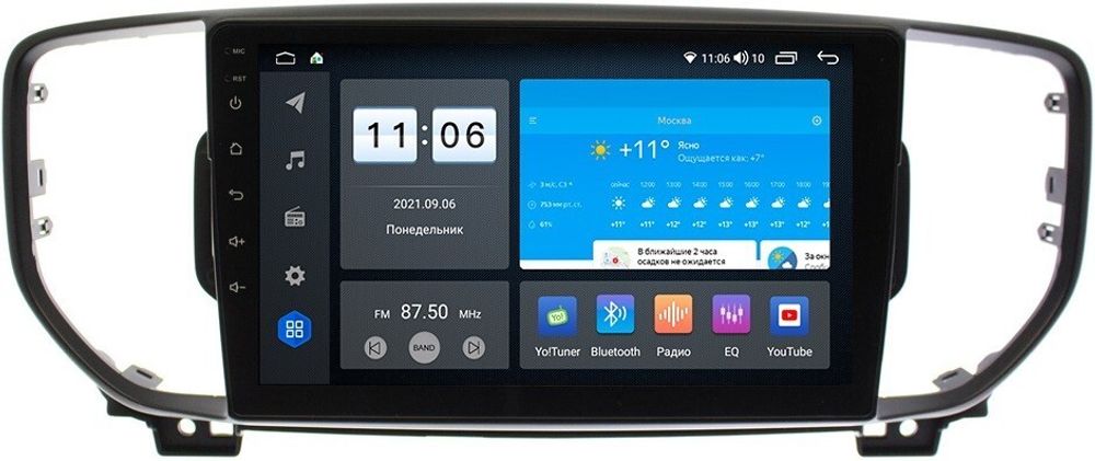 Магнитола для KIA Sportage 2016-2018 - ZX326R9-7862 Android 10, ТОП процессор, SIM-слот
