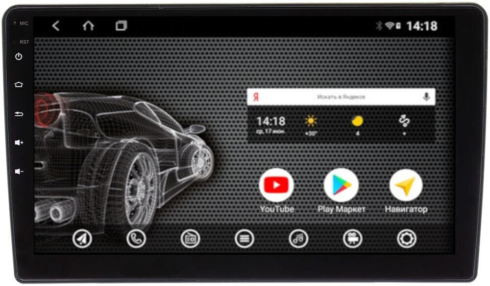 Магнитола для без рамки (экран 10") - AK516R10-MTK Android 10, 8-ядер, 2Гб-32Гб