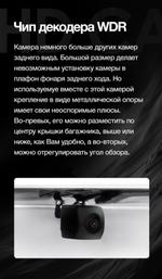 Камера заднего\переднего вида (кубик на ножке) - Teyes AHD 1080p, 170" Sony MCCD