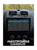 Парковочный радар с 4 датчиками - Wide Media APS-114BL