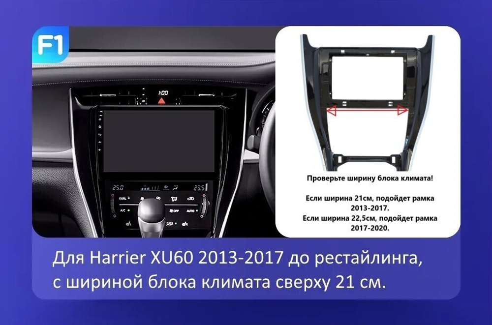 Магнитола для Toyota Harrier 3 XU60 2017-2020 (большая рамка) - Teyes CC4-PRO монитор 13" 2K QLED на Android 13, Snapdragon 778G, ИИ, CarPlay, DSP, 4G SIM-слот