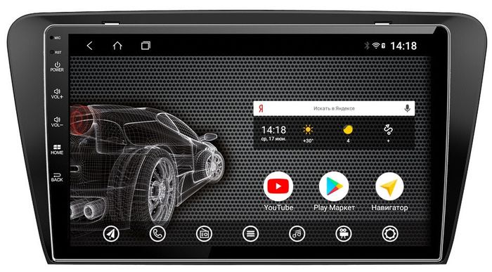 Магнитола для Skoda Octavia A7 2013-2020 - AK343R10-MTK Android 10, 8-ядер, 2Гб-32Гб