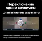 Магнитола для BMW X5 (E70), X6 (E71) 2006-2009 CСC - RDL-1215 монитор 12.3" на Android 13, Быстрая, CarPlay, 4G SIM-слот