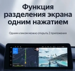 Магнитола для BMW X1 (F48) 2015-2017 NBT - Teyes LUX ONE монитор 12.3" на Android 10, CarPlay, 4G SIM-слот, 6/128ГБ