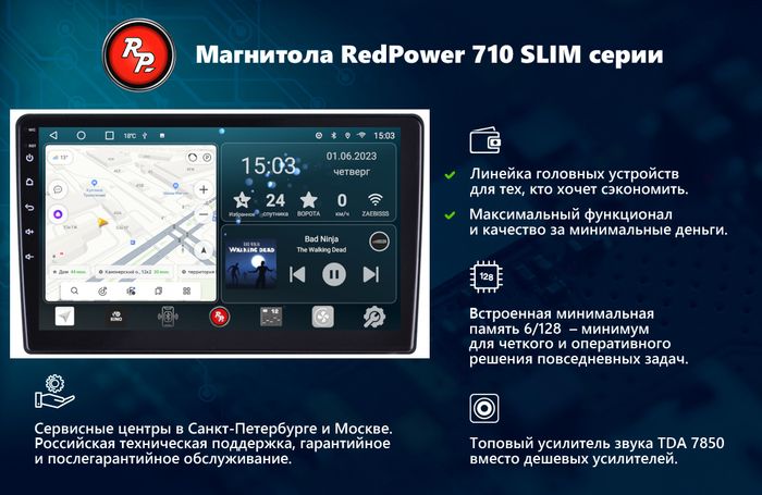 Магнитола для Toyota Avensis 2008-2015 - Redpower 187 Android 10, ТОП процессор, 6Гб+128Гб, CarPlay, SIM-слот