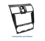 Комплект рамки с разъёмами 9"+can Subaru Forester 2013-2015, Impreza, XV 2012-2015 (B) воздуховоды без окантовок, цветной экран