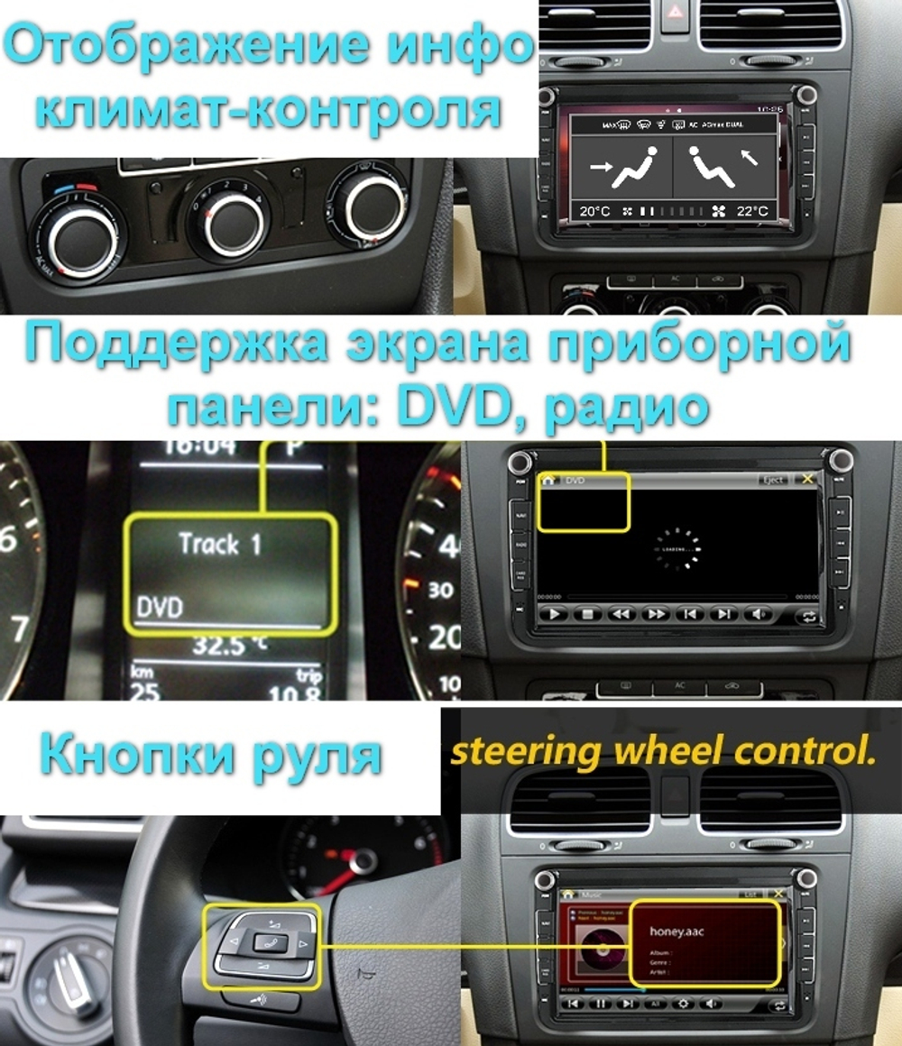 Магнитола для Volkswagen T5, T6, Tiguan, Passat, Polo, Jetta, Amarok, Golf и др., Skoda Fabia, Rapid - Canbox (кнопки и крутилки) Android 10, ТОП процессор, Carplay, 4G SIM-слот