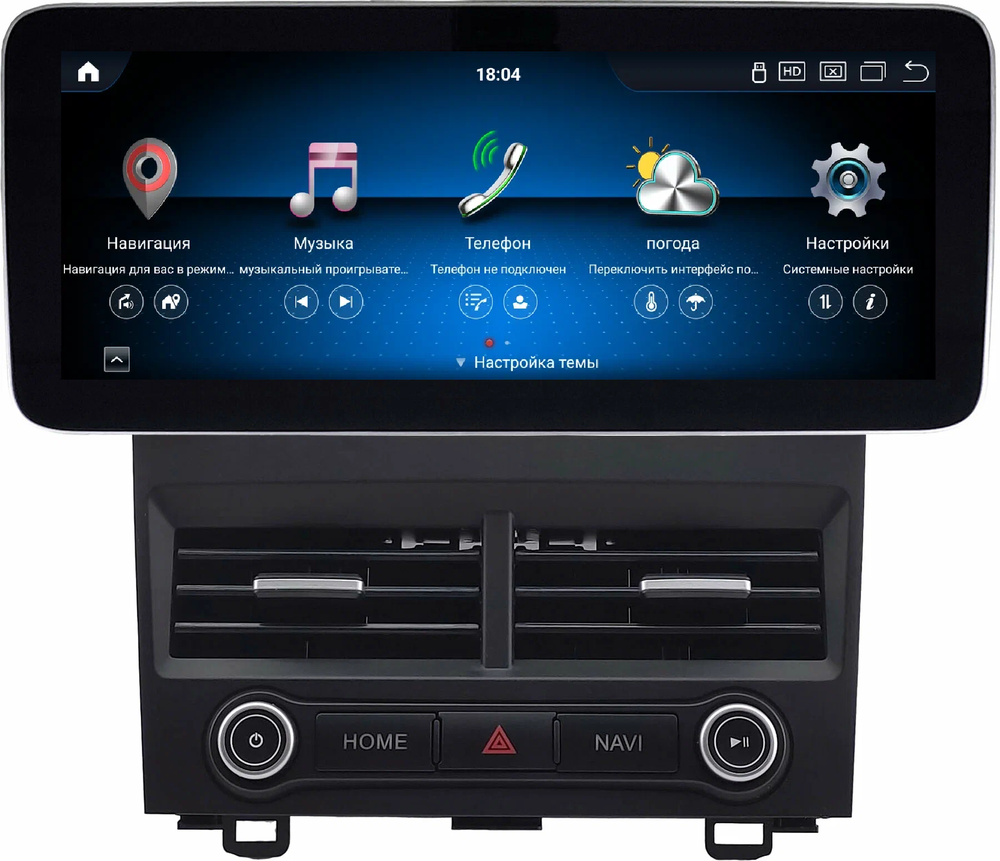 Магнитола для Honda CR-V 2006-2012 - Kuberg SF-1240 монитор 12.3" в стиле MERCEDES на Android 11, CarPlay, 4G SIM-слот