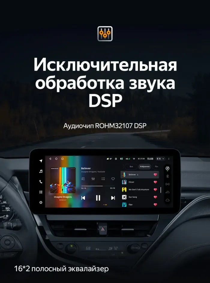 Магнитола для Toyota Camry 70/75 2021-2023 (РФ, Евро, Китай) - Teyes LUX ONE 360 монитор 12.3", Android 10, CarPlay, 4G SIM-слот, 6/128 ГБ, 4 камеры в комплекте