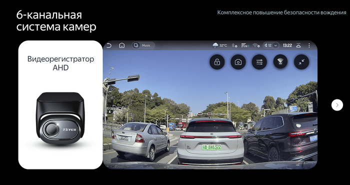 Магнитола для Nissan X-Trail T30 2003-2007 (рамка-накладка) - Teyes CC4 монитор 10.36" 2K QLED на Android 14, Snapdragon 680, DSP, CarPlay, 4G SIM-слот
