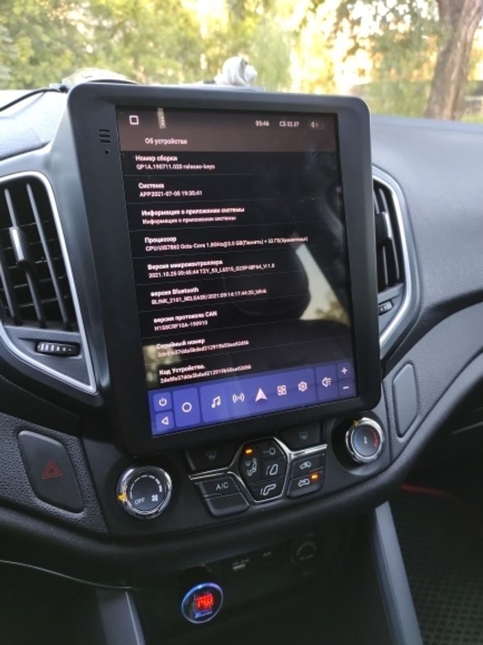 Магнитола для Chery Tiggo 5 2014-2020 - Teyes TPRO 2 экран 9.7" в стиле "Тесла" на Android 10, 4G SIM-слот