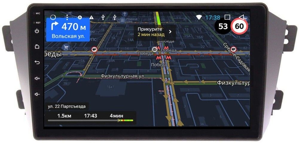 Магнитола для Geely Emgrand X7 2013-2018 - GT9-9055 на Android 10