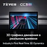 Магнитола для Hyundai Getz 2002-2011 (рамка серебро) - Teyes CC3-2K монитор 13", QLED+2K, Android 10, Быстрая, 4G SIM-слот, CarPlay