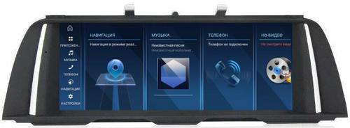 Магнитола для BMW 5-серия F10 2012-2016 NBT - FarCar BMW2018 монитор 10.25" на Android 13, 8Гб+128Гб, CarPlay, 4G SIM-слот