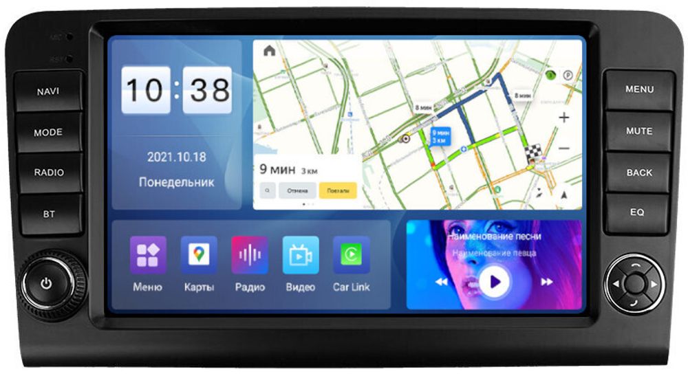 Магнитола для Mercedes-Benz R (W251) 2005-2015 (рамка с крутилками) - Parafar PF212TLUX1UHD на Android 13, QLED, ТОП процессор, 8Гб+128Гб, CarPlay, 4G SIM-слот