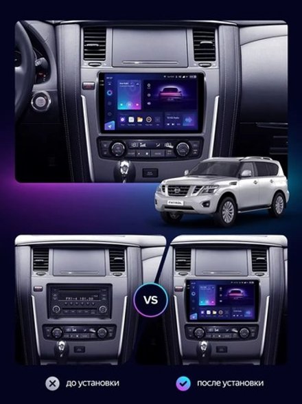 Магнитола для Nissan Patrol Y62 2010-2019 (экран климата внизу) - Teyes CC4 монитор 9.2" 2K QLED на Android 14, Snapdragon 680, DSP, CarPlay, 4G SIM-слот
