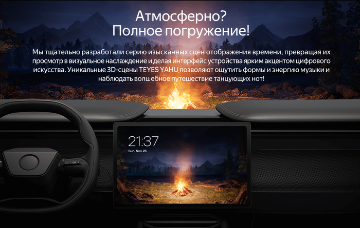 Магнитола для ГАЗель Next, ГАЗон Некст (большая рамка) - Teyes CC4 монитор 9.2" 2K QLED на Android 14, Snapdragon 680, DSP, CarPlay, 4G SIM-слот