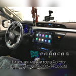 Магнитола для Toyota Hilux 8 2015-2023+ - Parafar PF063LUX2FHD на Android 13, 8-ядер, 2Гб+32Гб, CarPlay, 4G SIM-слот