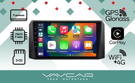 Магнитола для УАЗ Патриот, Пикап, Профи 2016-2023 - Vaycar VA87-2468 на Android 13, 8-ядер, 4G SIM-слот