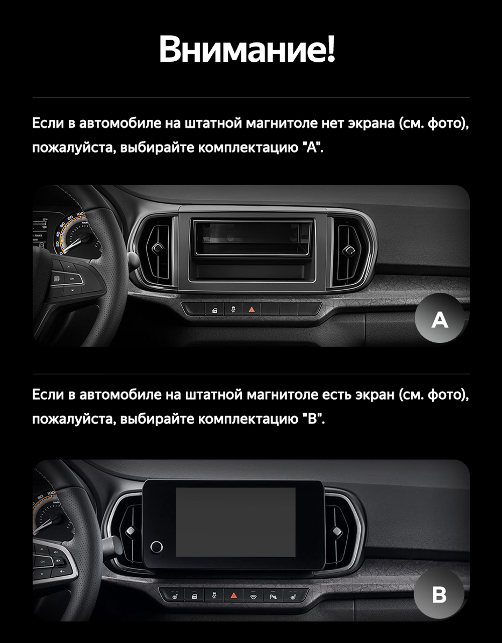 Комплект рамки с разъёмами 10" Lada Iskra 2025+ без камеры