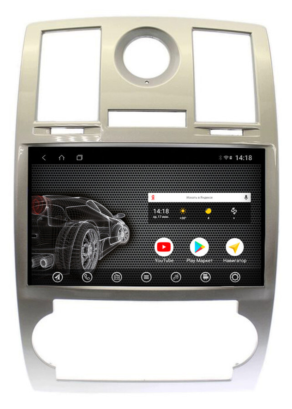 Магнитола для Chrysler 300C 2004-2007 (дорестайл) - AK379R9-MTK Android 10, 8-ядер, 2Гб-32Гб