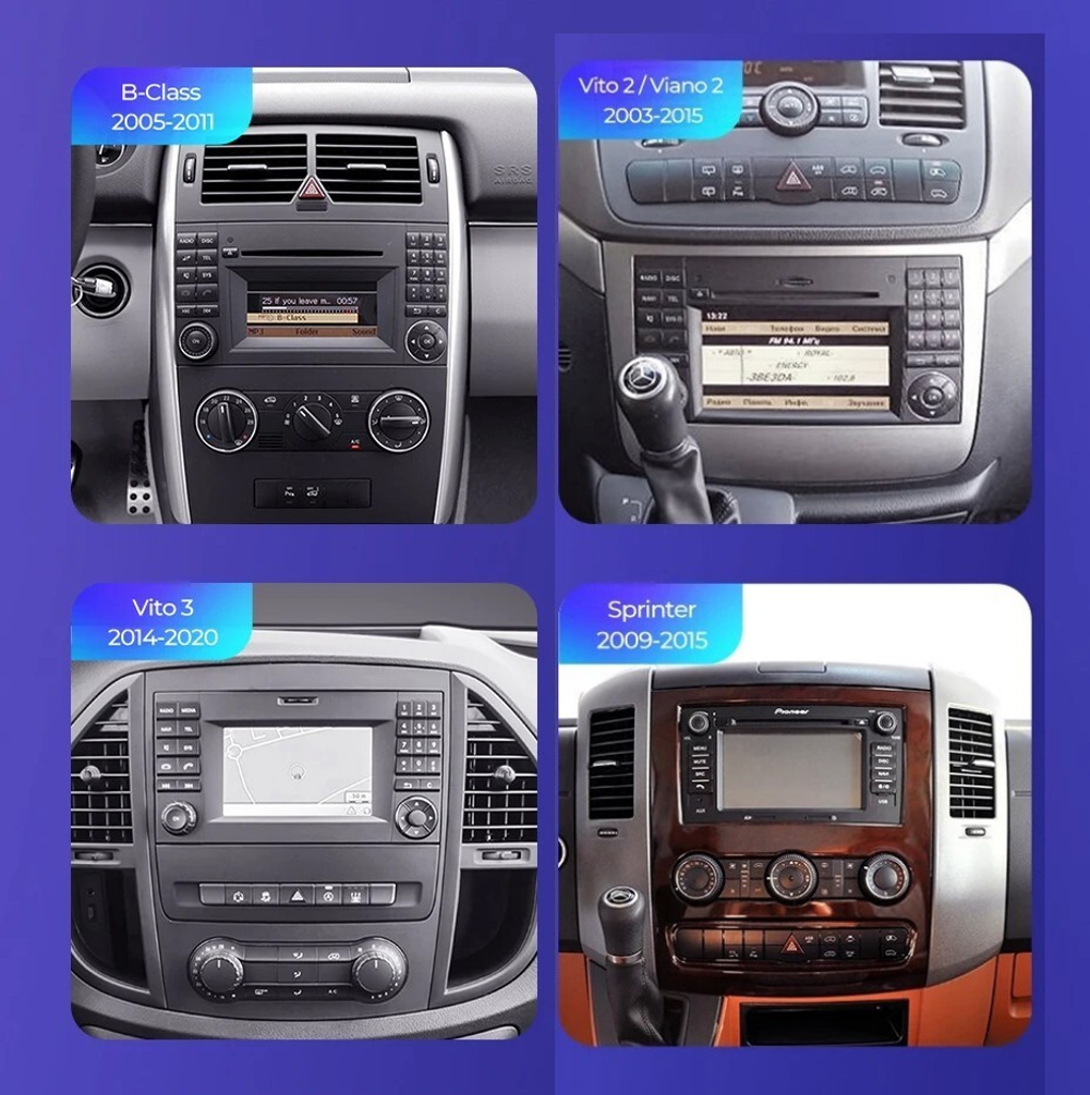 Магнитола для Mercedes Benz Vito, Viano, Sprinter W906, A W169, B W245 (рамка LUX) - FarCar монитор 12.3" 2K QLED на Android 14, TS10, CarPlay, 4G SIM-слот